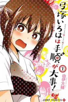 [Cover]