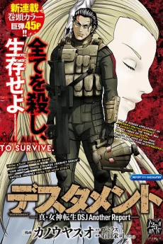 [Cover]
