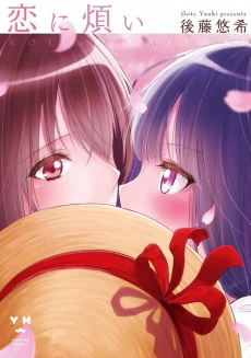 [Cover]