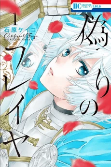 [Cover]