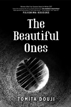 The Beautiful Ones