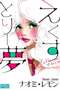 [Cover]