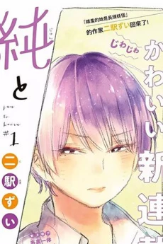 [Cover]