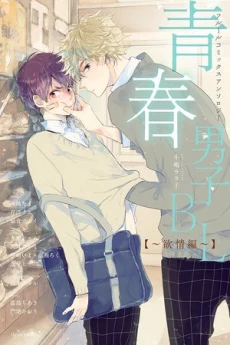 [Cover]