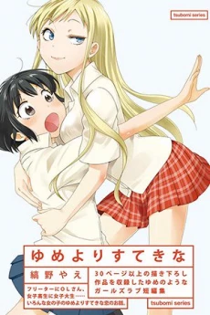 [Cover]