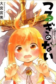 [Cover]
