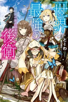 [Cover]