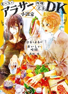 [Cover]