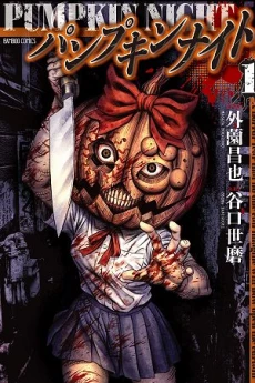 [Cover]