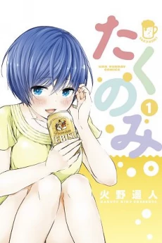 Takunomi.