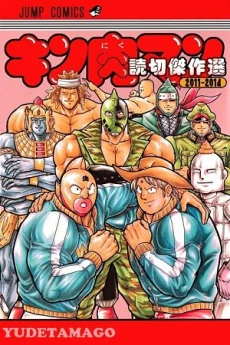 [Cover]