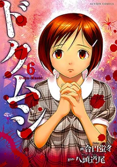[Cover]