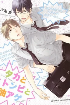 [Cover]