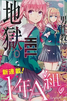 [Cover]