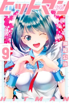 [Cover]