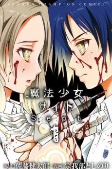 [Cover]