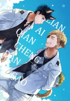 [Cover]