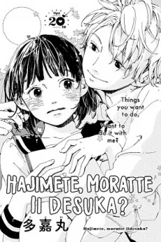 Hajimete, Moratte Ii Desuka