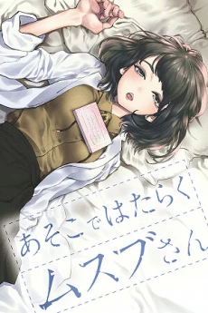 [Cover]