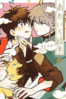 [Cover]