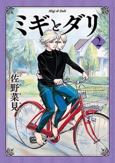 [Cover]