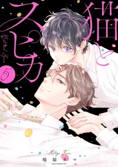 [Cover]