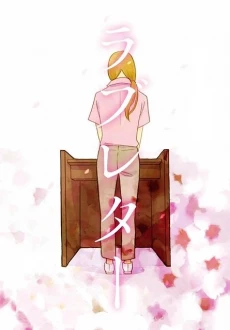 [Cover]