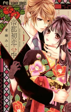 [Cover]