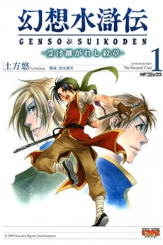 [Cover]