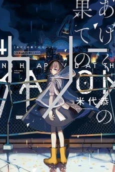 [Cover]