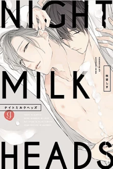 [Cover]
