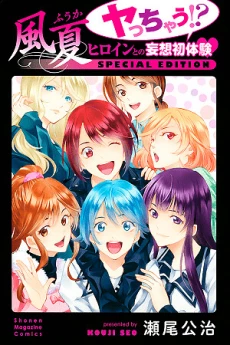 [Cover]