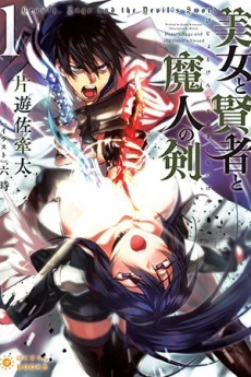 [Cover]