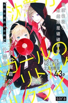 [Cover]