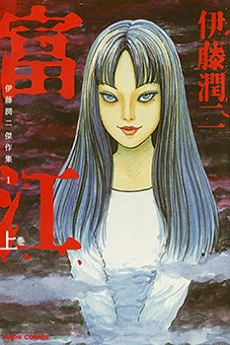 [Cover]