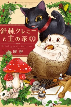 [Cover]