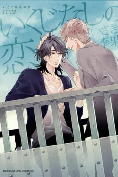 [Cover]