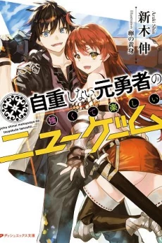[Cover]