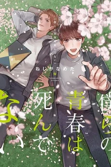 [Cover]