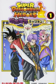 [Cover]