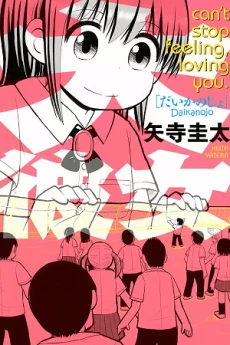 [Cover]