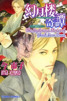 [Cover]