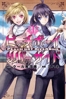 [Cover]