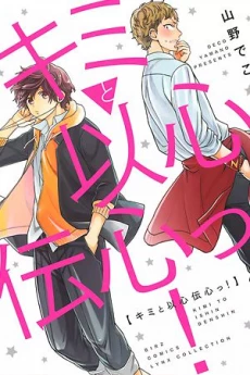 [Cover]