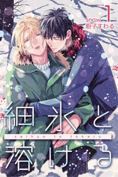 [Cover]