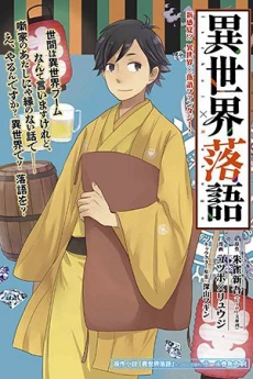 [Cover]