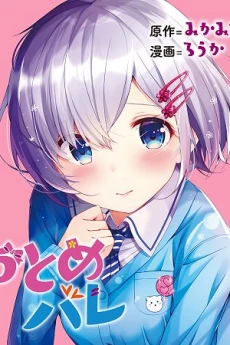 [Cover]