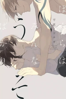 [Cover]
