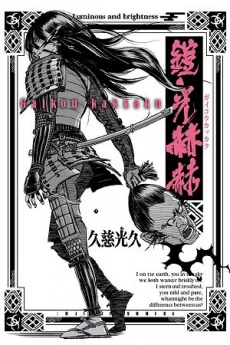 [Cover]