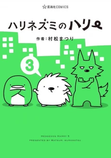 [Cover]